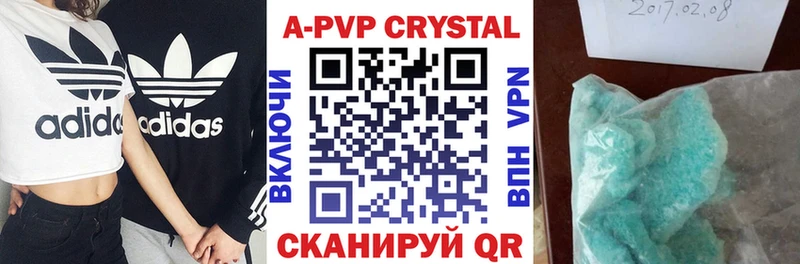 A-PVP крисы CK Богданович