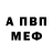 Alpha PVP Соль ilia Nut