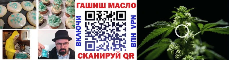 Cannafood конопля Богданович
