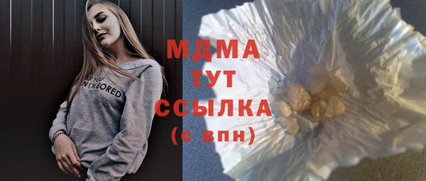 гидра Балахна