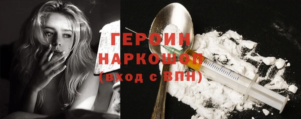 гидра Балахна