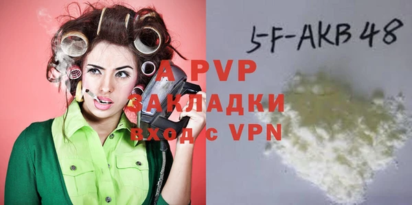 а пвп мука Баксан