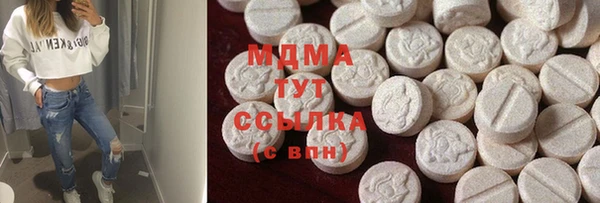 гидра Балахна