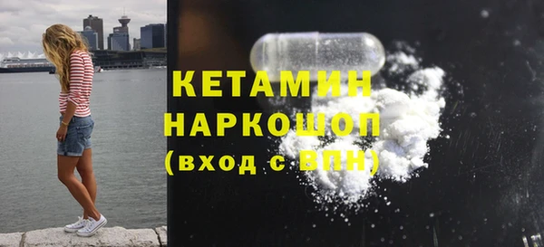 соль ск Балабаново