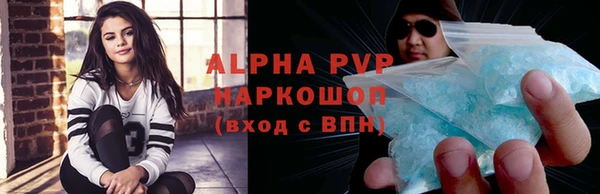 соль ск Балабаново
