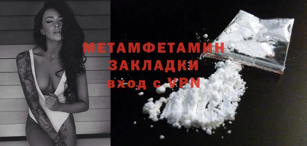гидра Балахна