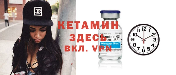 соль ск Балабаново