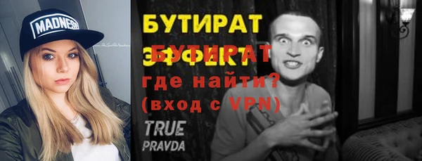 а пвп мука Баксан