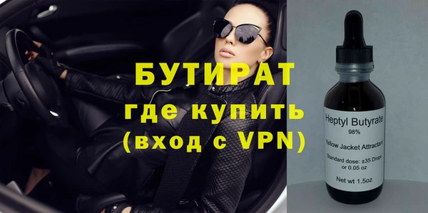 соль ск Балабаново
