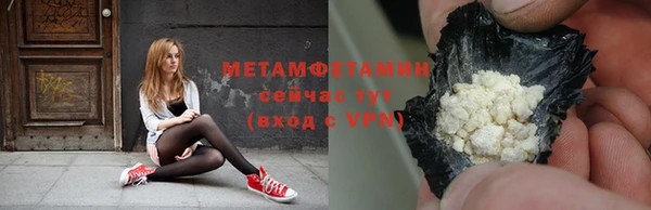 соль ск Балабаново