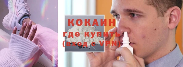 гидра Балахна
