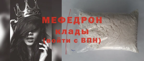 прущая мука Сатка