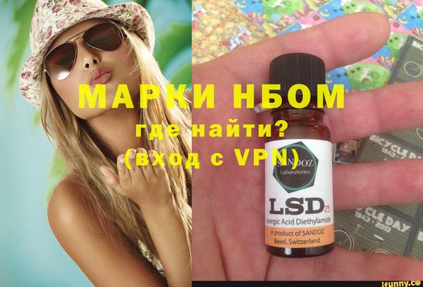 соль ск Балабаново