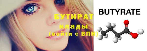 соль ск Балабаново