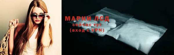 соль ск Балабаново