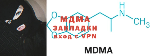 мдма Аркадак