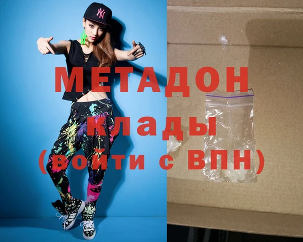 соль ск Балабаново