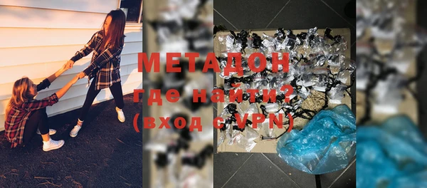 соль ск Балабаново