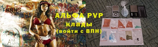 соль ск Балабаново