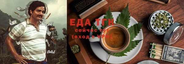 гидра Балахна