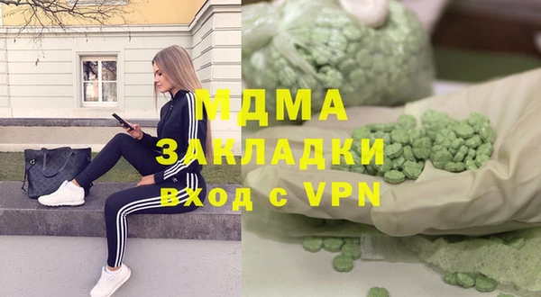 гидра Балахна