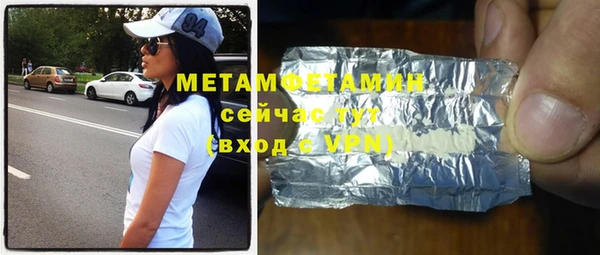 гидра Балахна