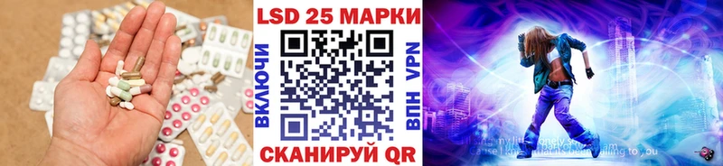 ЛСД экстази кислота Богданович