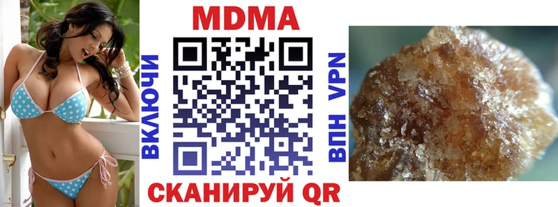 где купить наркоту  ссылка на мегу сайт  МДМА VHQ  Богданович 
