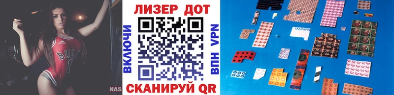 Марки 25I-NBOMe 1500мкг  Богданович 